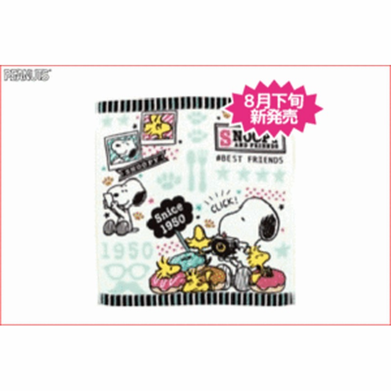 Snoopy スヌーピー ジャガプリタオル フォト ピーナッツ ハンドタオル グッズ ハンカチ タオル たおる 入 通販 Lineポイント最大1 0 Get Lineショッピング