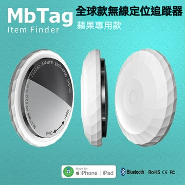 定位追蹤器 蘋果專用 追蹤器/防丟失/定位追蹤/寵物追蹤/定位器/定位 尋找app全球定位器