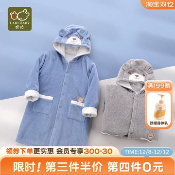 拉比男童睡袍秋冬兒童金貂絨睡衣加厚保暖嬰兒寶寶家居服
