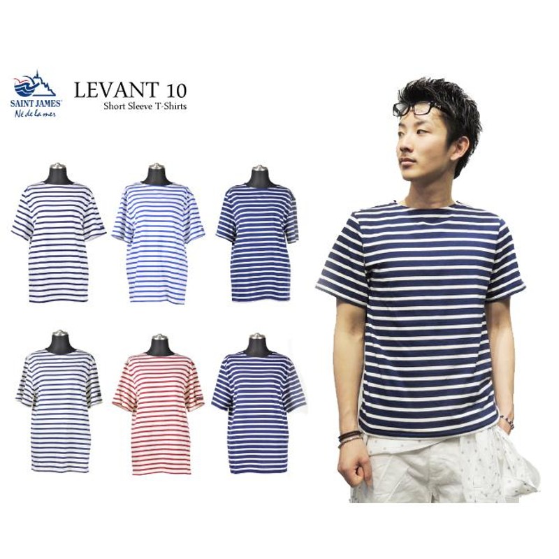 セントジェームス saint james レバント 半袖 TシャツLEVANT 10 ユニセックス クルーネック半袖ボーダーTシャツ LEVANT  10 型番：9748 マリン | LINEブランドカタログ