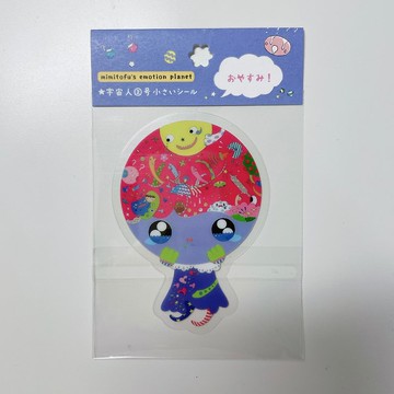 mimitofu's emotion planet 2號外星人小貼紙 (No.3 晚安)