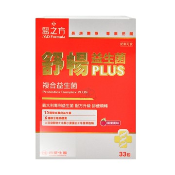 醫之方 舒暢益生菌PLUS複方粉末 4gx33包/盒