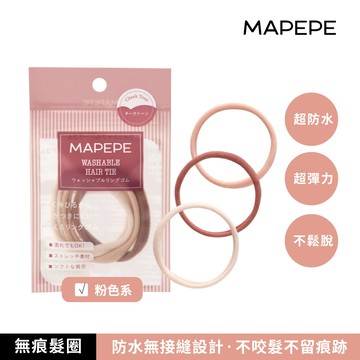 【千康購物網】Mapepe 無痕髮圈3入-粉色系