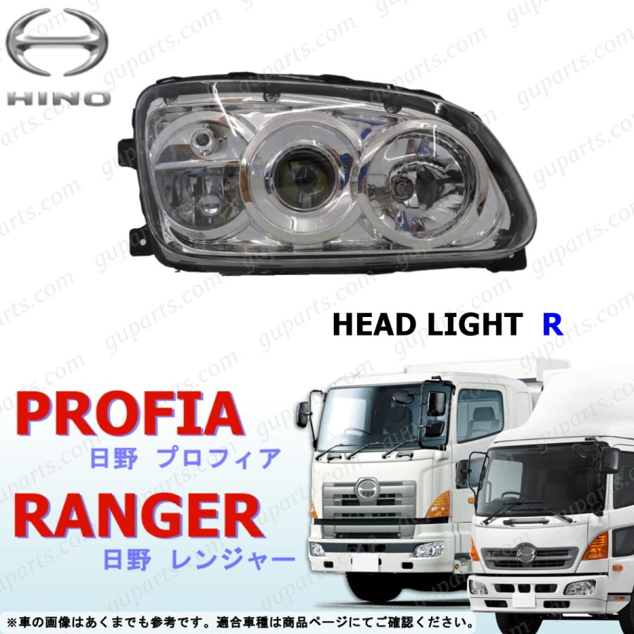 グランド プロフィア レンジャー プロ 右 ヘッド ライト ランプ LED HID プロジェクター トラック HINO RANGER |  LINEブランドカタログ