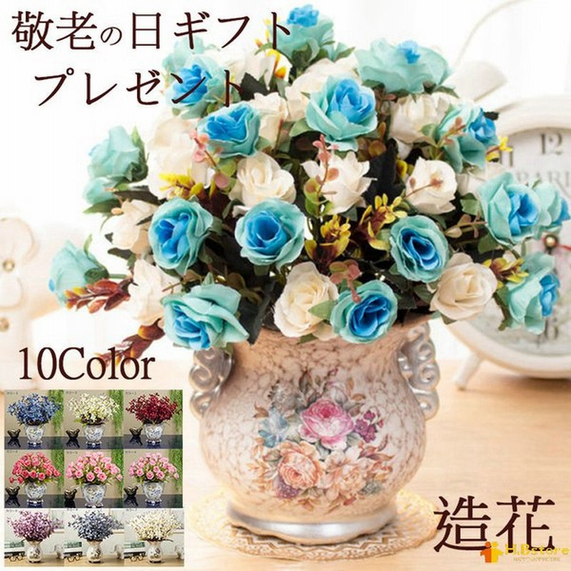 母の日 敬老日 造花 花瓶付き 本物そっくり 枯れない 花手作りフラワー 人工観葉植物 癒し インテリア プリムラ バラ 通販 Lineポイント最大0 5 Get Lineショッピング