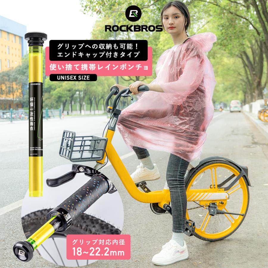 レビューを書けば送料当店負担 Carradice 自転車用ポンチョ、 シューズ