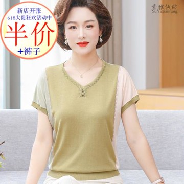 洋氣媽媽夏裝桑蠶絲T恤衫40歲50中老年女冰絲短袖寬松上衣加大碼