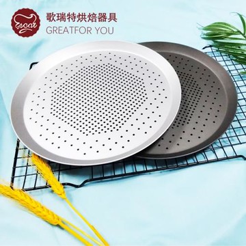 芝心博餅披薩烤盤6/8/9/10/11/12/13/14/15/16寸必勝客薄餅沖孔盤