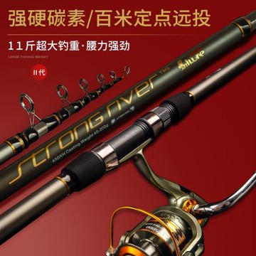 愛路亞海桿拋竿遠投竿甩桿超硬碳素海釣魚竿全套超輕海竿套裝特價