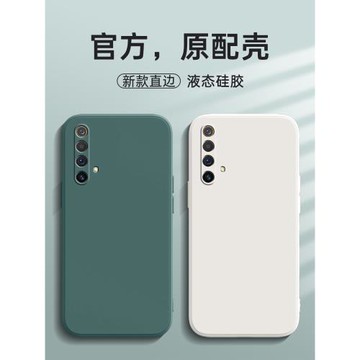 適用真我x50手機殼新款realmex50全包防摔硅膠realme保護oppox套opporealmex男RMX2051女帶掛繩鋼化膜5g外殼