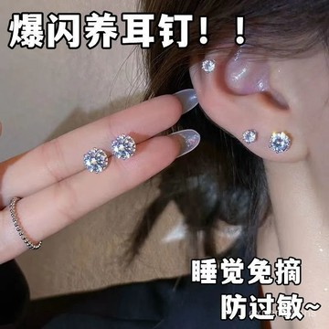 雙頭水鑽耳環 鋯石水鑽 螺旋鎖珠 轉珠耳針女生耳環 耳釘 耳骨釘 耳環養耳洞耳環睡覺免摘耳釘閃鑽耳骨釘鋯石耳蝸