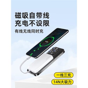 2025新款適用蘋果17磁吸無線充電寶超薄便攜小巧適用iPhone16Promax15原套裝快充magsafe可帶上飛機10000毫安