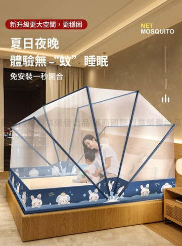 莫內花園新型免安裝可折疊蚊帳-雙人加大(六骨升級版)