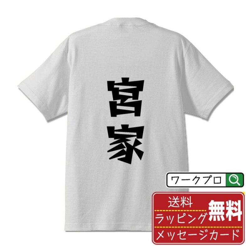 tシャツ デザイン オファー 文字 女子