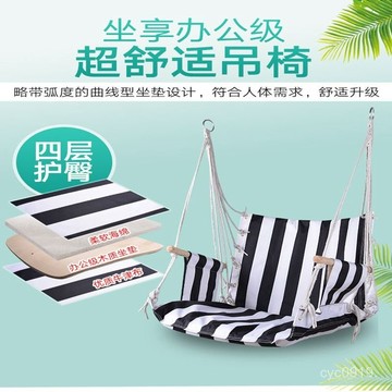 全網最殺價💯吊椅大學生宿捨吊椅寢室吊床宿捨寢室多功能上鋪下桌休閒秋韆吊椅