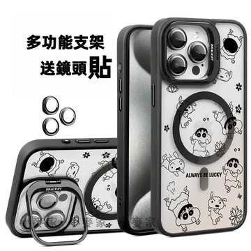 《跳舞小新小白》 磁吸鏡頭金屬支架手機殼 iPhone 17 16 15 14 13 12 11 Pro Max保護殼
