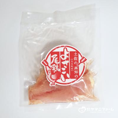 ふるさと納税 大月町 よさこい尾鶏 むね肉 (230〜280g)×15パック