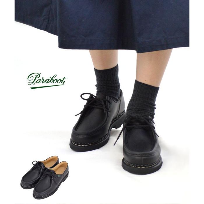 パラブーツ PARABOOT ミカエル レディース MICHAEL NOIR 革靴 パラブーツ PARABOOT ミカエル レディース MICHAEL NOIR 革靴