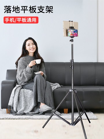 床頭手機架懶人支架ipad平板落地式支撐架pad家用床上躺著看直播