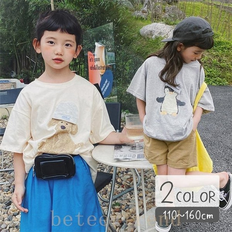 小学生服女の子tシャツ白半袖キッズトップス夏涼しい子犬クリームペンギングレーカジュアルかわいい個性的立体帽子 通販 Lineポイント最大get Lineショッピング