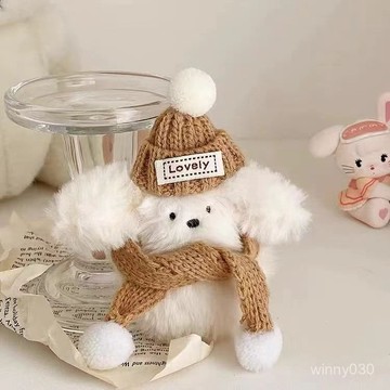 💛限時下殺💛高顔值少女心小奶狗毛絨掛件公仔奶噗噗卡通包包掛飾禮物鑰匙扣包包
