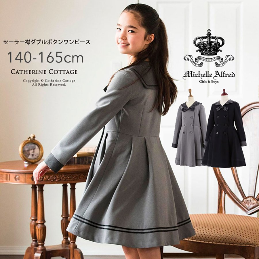 ワンピース 卒服 卒業式 小学校 女 セーラー襟 ダブルボタン 長袖 ワンピース Takキャサリンコテージ 通販 Lineポイント最大0 5 Get Lineショッピング
