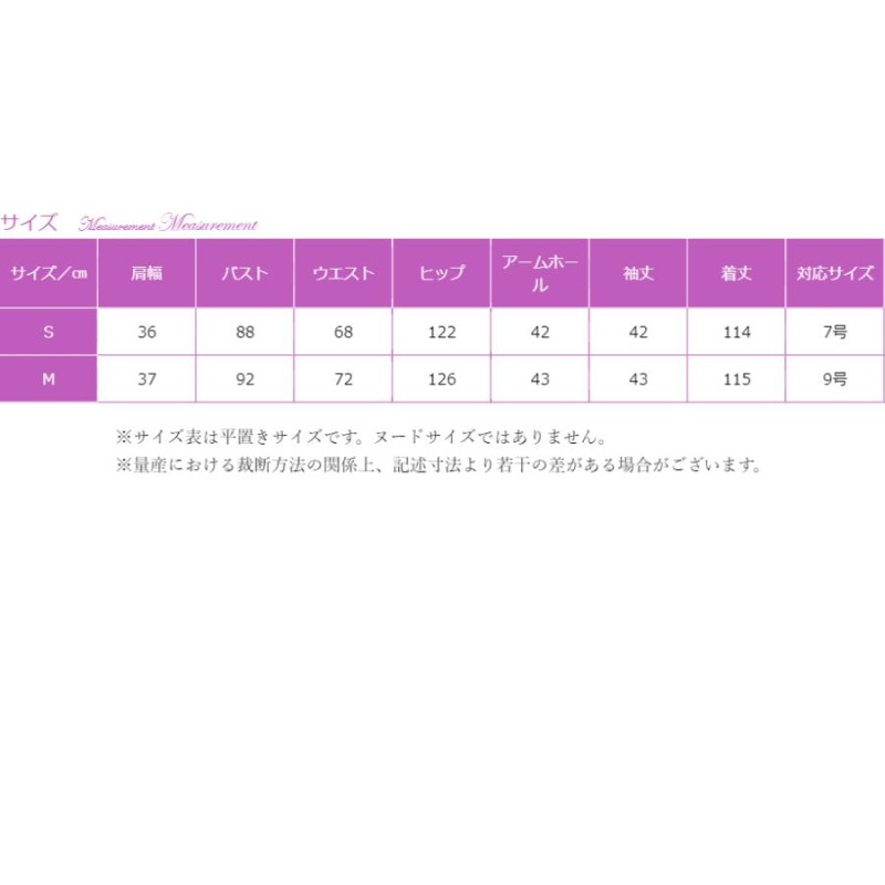 入学式 母親 プリーツ 結婚式 服装 女性 叔母 60代 フォーマル ワンピース 40代 ファッション 顔合わせ 服装 50代 見合い 食事会 入園式  母 ママ 156-1021-0001 | LINEブランドカタログ