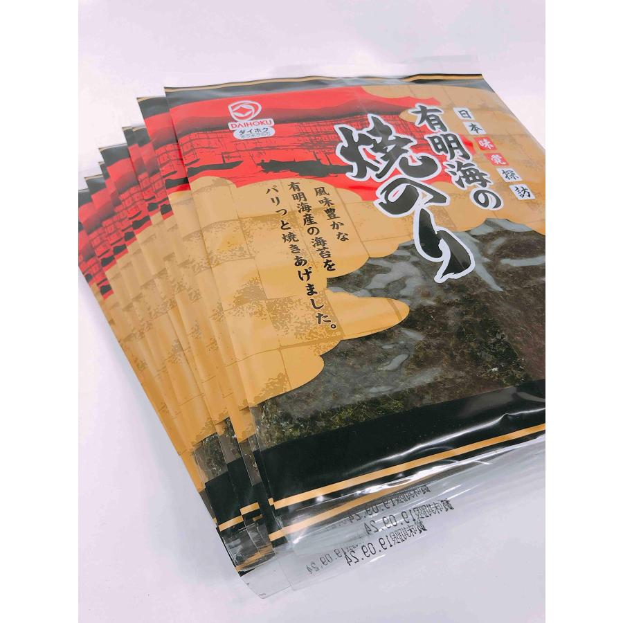 有明海の焼のり 金　10枚×10袋パック