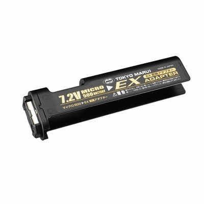 東京マルイ 7.2Vマイクロ500バッテリー EX変換アダプター