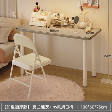 化妝台/梳妝台 梳妝台臥室化妝桌現代簡約小戶型網紅ins風桌子書桌一體化妝台『XY34070』