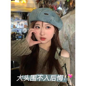 牛仔貝雷帽女大頭圍八角畫家帽復古云朵帽顯臉小復古水洗做舊帽子