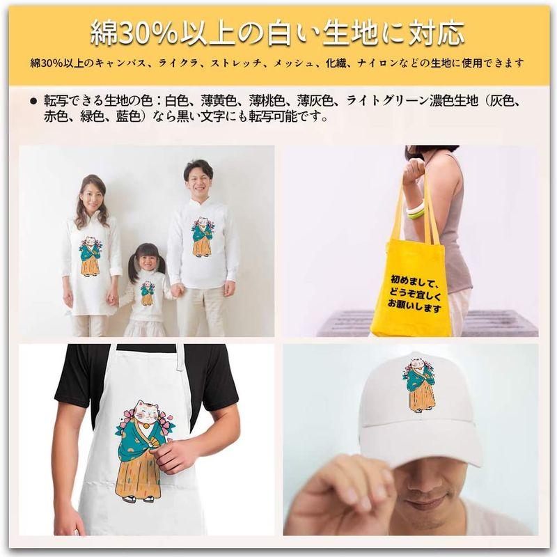 TransOurDream 真正の転写シート アイロンプリントシート2.0 正像印刷 白?薄色生地用 A4 5枚Ｔシャツ転写シート 熱転写シ