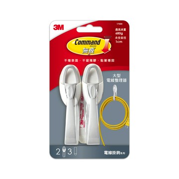 3M 大型 無痕電線整理掛鉤 承重約680g（內附2個掛鉤+3片膠條）/卡 17304【APP滿額下單4%點數(單一帳號最高1500點)】5/31止