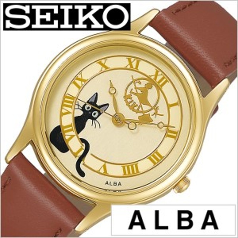 お買い得品】 ジジデザイン ALBA（アルバ） アルバ ジブリキャラクター ...