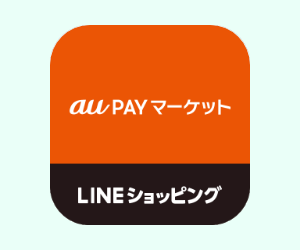 au PAY マーケット