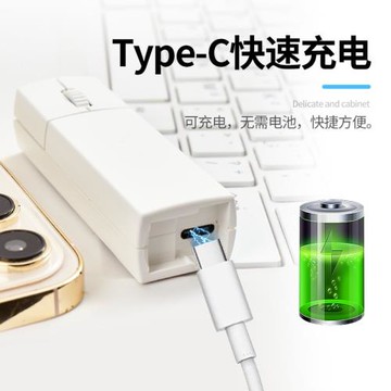 無線藍牙鼠標 靜音迷你充電小鼠標三模式鼠標 筆記本平板手機通用