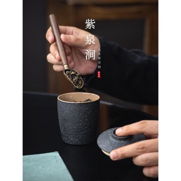 JOJO'S L. PD.紫泉澗.茶葉罐陶瓷木蓋密封罐小號伴手禮便攜 |起立