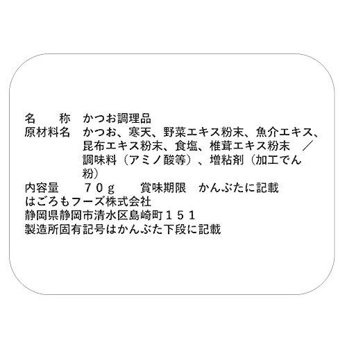 はごろも オイル不使用シーチキンマイルド 70g 0272 ×24個