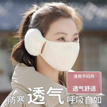 特價💖秋冬保暖口罩耳罩加絨女3D立體護耳二閤一戶外騎行防風防寒麵罩男 日係毛絨耳罩 毛絨護耳耳包 毛綫帽 W4TQ