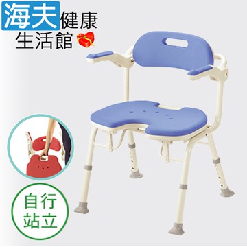 【海夫健康生活館】LZ 安壽 單手可收折 洗澡沐浴椅IU 藍(C0079-02)