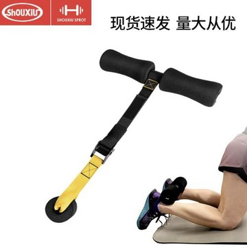 跨境仰臥起坐輔助器健身家用卷腹器運動健身器材瑜伽健身用品健腹