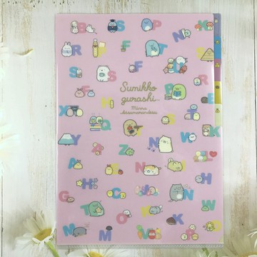 日本製 角落生物 五格 五格 分類 資料夾(粉色/彩色字母)-日本直送，現貨在台｜小鶴日貨