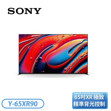 SONY BRAVIA 9 65型 XR Mini LED 4K HDR Google TV顯示器 Y-65XR90 指送不裝