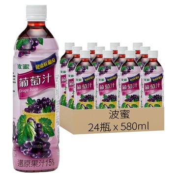 波蜜 葡萄汁  580ml  24瓶