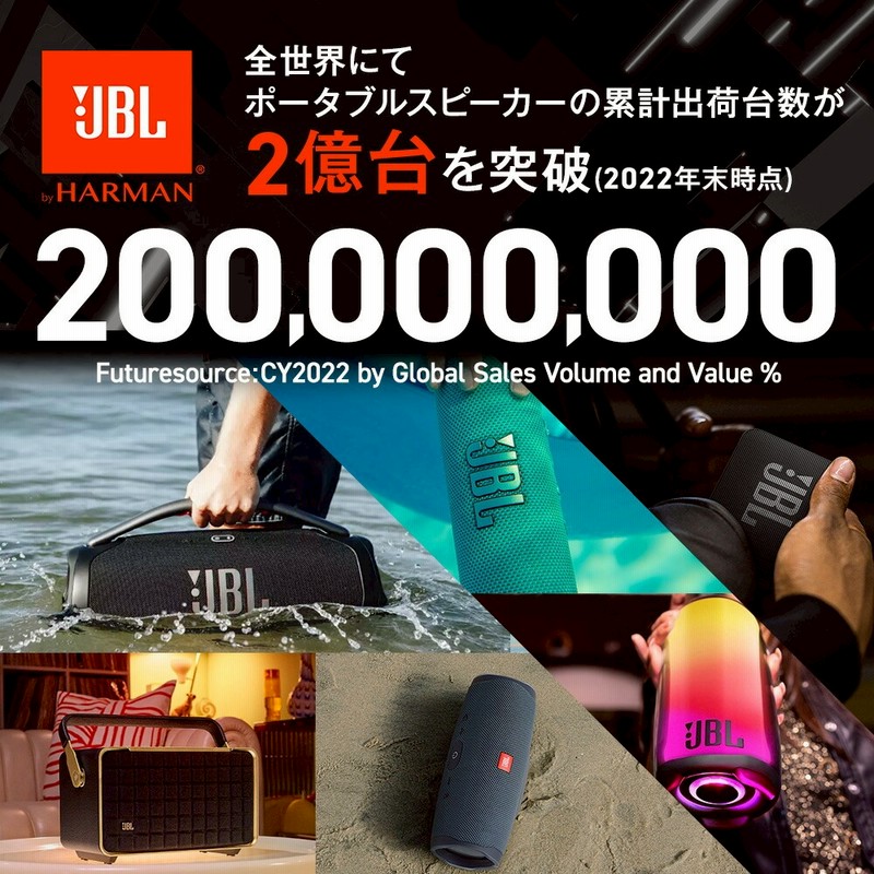 スピーカー Bluetooth ポータブル ワイヤレススピーカー JBL スピーカー Bluetooth ポータブル ワイヤレススピーカー JBL