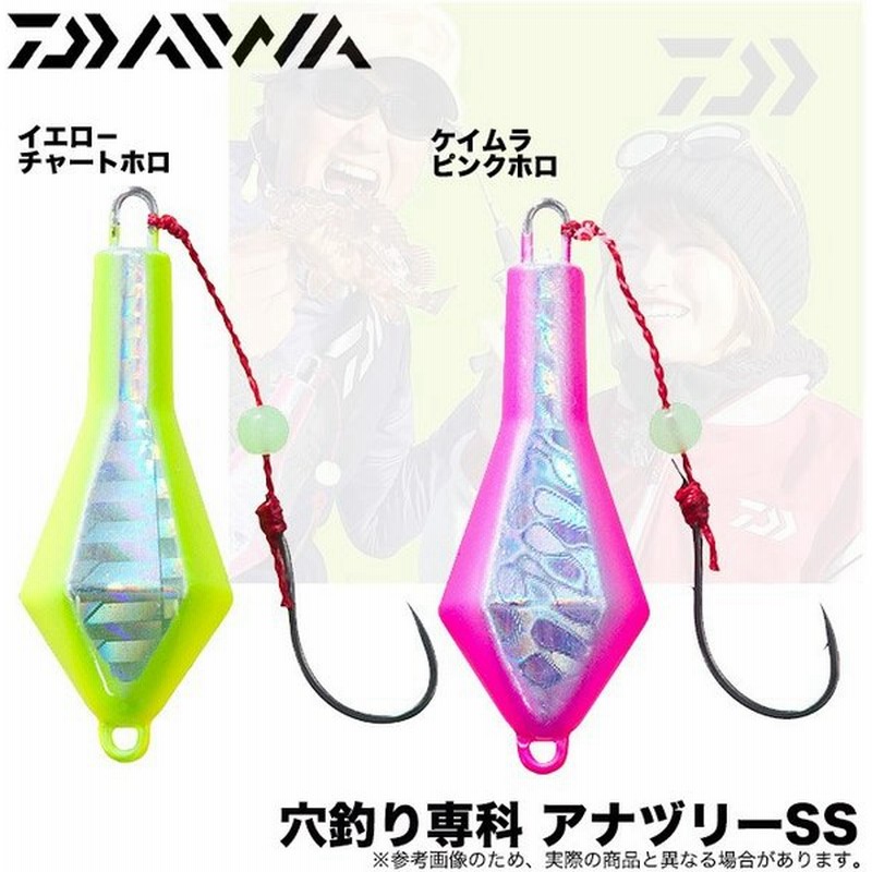 ダイワ 穴釣り専科 ジカブラss 8号 10号 仕掛け ブラクリ メール便配送可 5 通販 Lineポイント最大0 5 Get Lineショッピング