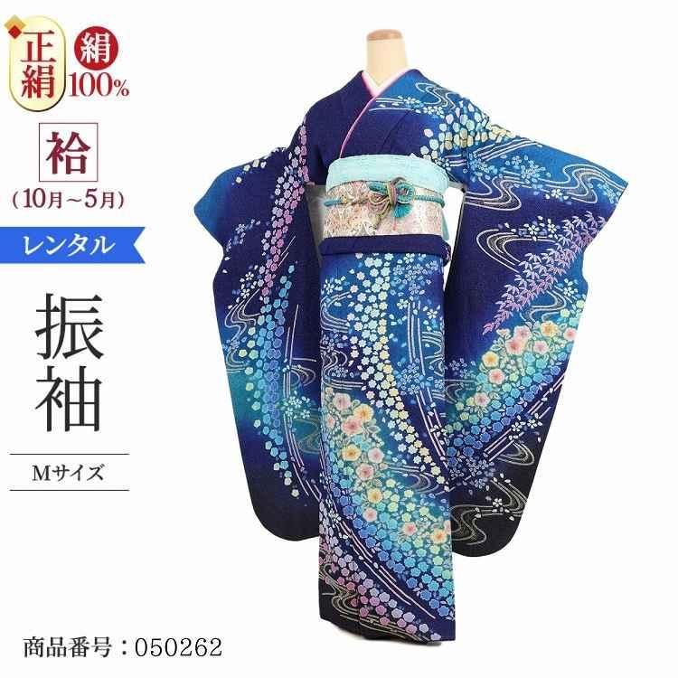 □逸品□辻が花□銀通し□花絞り□正絹振袖フルセット□