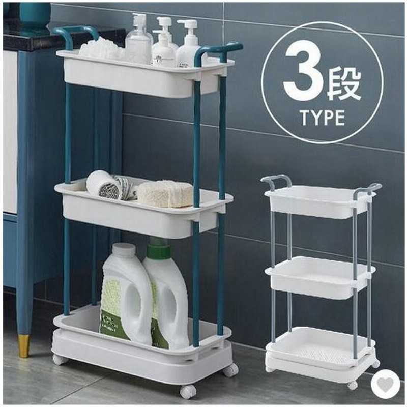 キッチンワゴン キャスター付き おしゃれ 3段 メッシュ 3段ワゴン マルチワゴン 軽量 ワゴン かご ポリプロピレン おしゃれ 北欧 収納 台所 洗面所 リビング 通販 Lineポイント最大get Lineショッピング