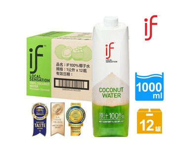 【IF】100%椰子水 1000ml/12入(箱)