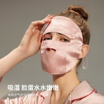 夏季100%桑蠶絲臉基尼戶外防紫外線真絲全臉防曬面罩女睡眠面罩
